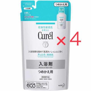 キュレル(Curel)の【４パック】キュレル 入浴剤 詰め替え 360ml×4パック 新品 (入浴剤/バスソルト)