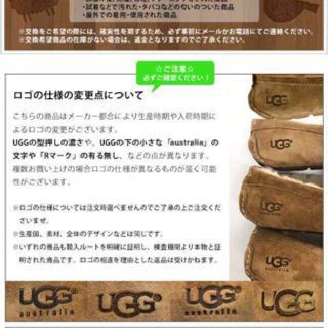 UGG - 【並行輸入】 アグ オーストラリア UGG Australia MEN'S M UGG - 【並行輸入】 アグ オーストラリア UGG Australia MEN'S M
