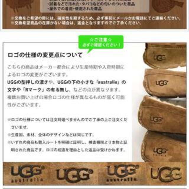 【並行輸入】 アグ オーストラリア UGG Australia MEN'S M 2