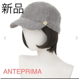 ANTEPRIMA - 新品☆アンテプリマ　ANTEPRIMA 帽子 アンゴラ　キャップ ファー