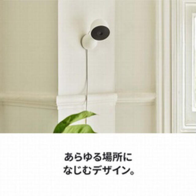 Google(グーグル)のGoogle Nest Cam（屋内用 / 電源アダプター式） スマホ/家電/カメラのスマホ/家電/カメラ その他(防犯カメラ)の商品写真