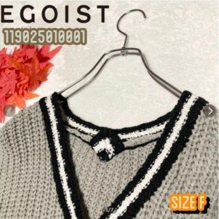 エゴイスト(EGOIST)の【美品】エゴイスト　ラインショートニットカーデ　フリーサイズ(ニット/セーター)