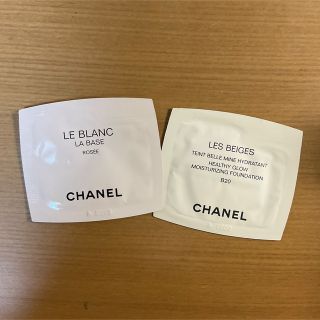 シャネル(CHANEL)のシャネル レ ベージュ タン ベル ミン イドゥラタン B20 サンプル(サンプル/トライアルキット)