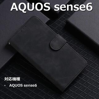 アクオス(AQUOS)のAQUOS sense6 ケース 手帳 ブラック(Androidケース)