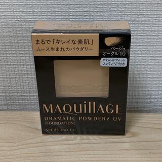 MAQuillAGE - 【1set】マキアージュ ドラマティックパウダリー UV ベージュオークル10