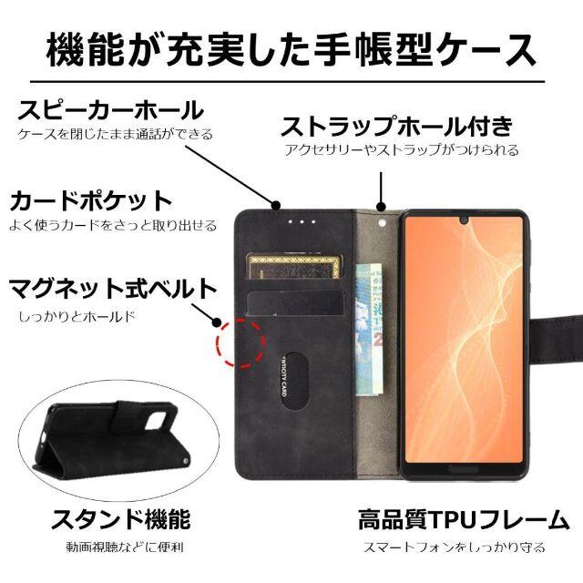 AQUOS(アクオス)のAQUOS sense6 ケース 手帳 ブラウン スマホ/家電/カメラのスマホアクセサリー(Androidケース)の商品写真