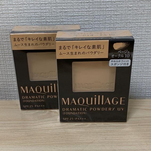 【2set】マキアージュ ドラマティックパウダリー UV ベージュオークル10