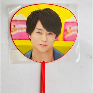 アラシ(嵐)の嵐　櫻井翔　ミニうちわ(アイドルグッズ)