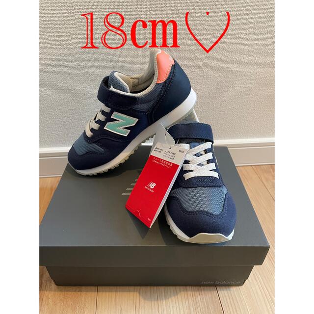 New Balance(ニューバランス)の新品未使用♡ニューバランス♡キッズスニーカー♡子どもスニーカー キッズ/ベビー/マタニティのキッズ靴/シューズ(15cm~)(スニーカー)の商品写真