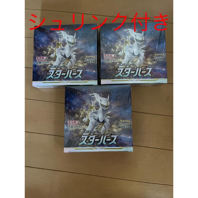 ポケモンカードゲーム　スターバース　3box