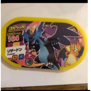 ポケモン(ポケモン)のポケモン　メザスタ　リザードン(その他)