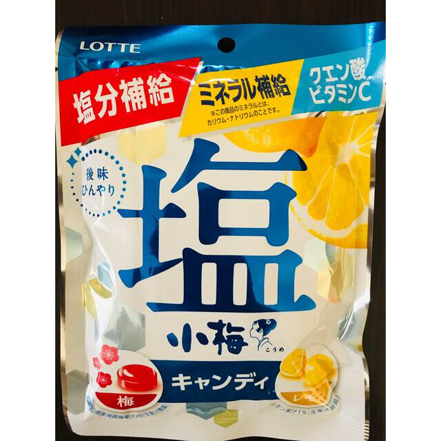 けい様専用🌈おいしい3種セット🌈うめ塩飴 ＆ 小梅タブレット ＆ 小梅キャンディ 食品/飲料/酒の食品(菓子/デザート)の商品写真