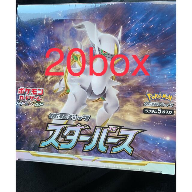 ポケモンカードゲーム スターバース 拡張パック シュリンク付 8BOX