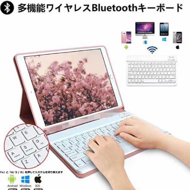 iPad 10.5 インチ (pro10.5) Bluetoothキーボード付き スマホ/家電/カメラのスマホアクセサリー(iPadケース)の商品写真