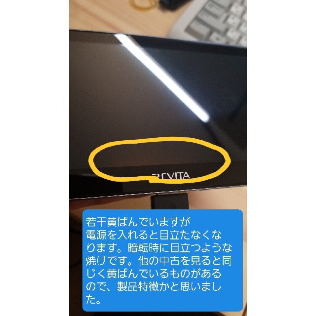 ps vita pch-1100　マイクラ付き