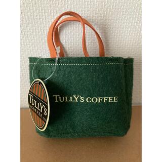 タリーズコーヒー(TULLY'S COFFEE)のタリーズ　ミニトートバック(トートバッグ)