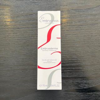 アンブリオリス(Embryolisse)のアンブリオデルム モイスチャークリーム 75ml(フェイスクリーム)