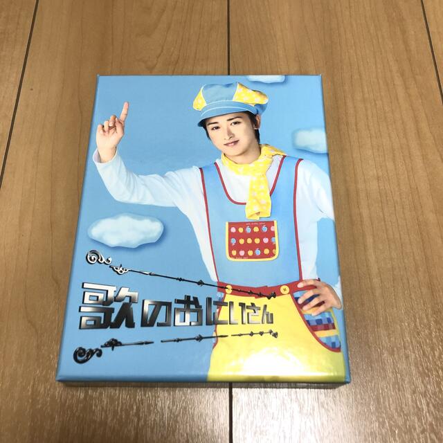 嵐 値下げ 大野智 歌のおにいさんdvd Box 4枚組 特典封入ポストカード付きの通販 By なかしま S Shop アラシならラクマ