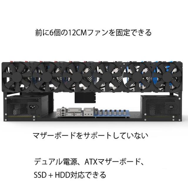 【新品】マイニングリグフレーム 12GPU  スマホ/家電/カメラのPC/タブレット(PCパーツ)の商品写真