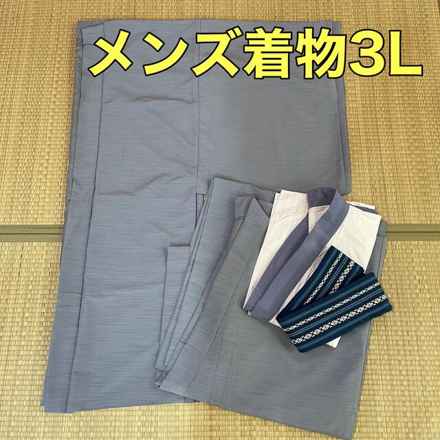 洗えるメンズ着物＋羽織＋襦袢＋角帯4点セット　3Lサイズ メンズの水着/浴衣(着物)の商品写真