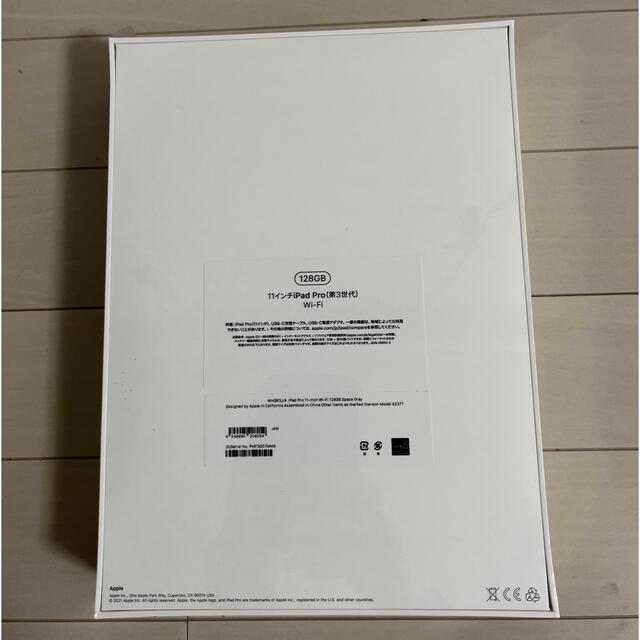 iPad(アイパッド)のiPad Pro 11インチ 128GB WI-FIモデル スペースグレー スマホ/家電/カメラのPC/タブレット(タブレット)の商品写真