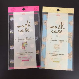 フランシュリッペ(franche lippee)のフランシュリッペ ダンソンポッシュ マスクポーチ マスクケース 新品 未使用(ポーチ)