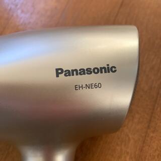 パナソニック(Panasonic)のヘアドライヤー　パナソニック　説明書付き　Panasonic EH-NE60-W(ドライヤー)