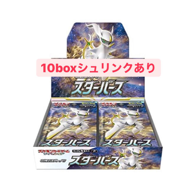 Box/デッキ/パックスターバース10ボックス　シュリンク付き