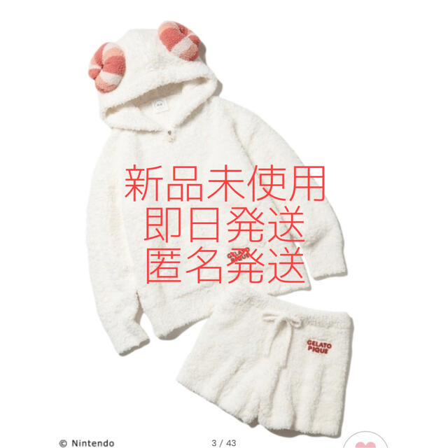 驚きの値段 ジェラートピケ 新品ジェラートピケ あつまれどうぶつの森 驚きの値段 ジェラートピケ 新品ジェラートピケ あつまれどうぶつの森