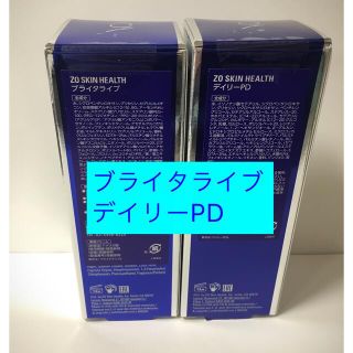 オバジ(Obagi)のゼオスキン　ブライタライブ　デイリーPD(フェイスクリーム)