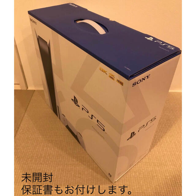 PlayStation5 ディスクドライブ搭載版　PS5 CFI-1100A01通常版セット内容