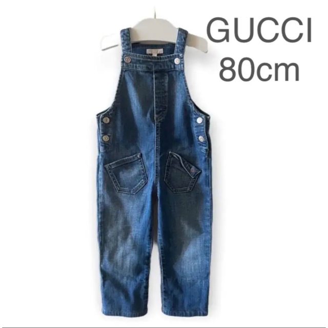 Gucci(グッチ)のGUCCI  グッチ デニム オーバーオール  80 男の子  匿名配送 キッズ/ベビー/マタニティのベビー服(~85cm)(パンツ)の商品写真