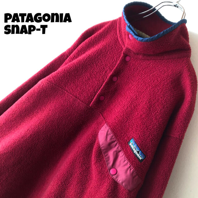 【人気】patagonia シンチラフリース スナップt 2006年製 ボルドー