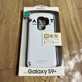 レプラス(LEP LUSS)のGalaxy S9+ 耐衝撃ハイブリッドケース「PALLET」 10124(Androidケース)