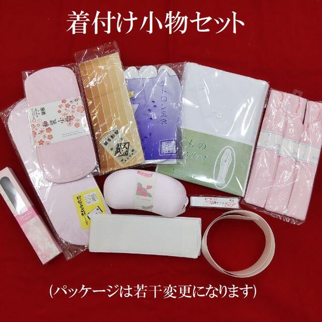 振袖フルセット（220）★京友禅　金駒刺繡　新品袋帯 レディースの水着/浴衣(振袖)の商品写真