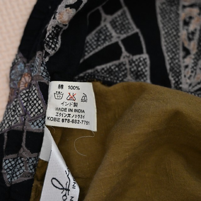 MONNALISA(モナリザ)のモナリザ ウィンズ商会 ロングスカート レディースのスカート(ロングスカート)の商品写真