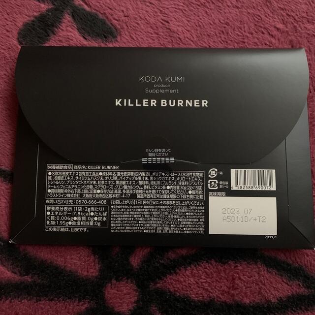 KILLER BURNER キラーバーナー4箱 1