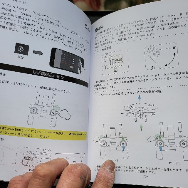 ドローン　HS120D エンタメ/ホビーのおもちゃ/ぬいぐるみ(ホビーラジコン)の商品写真