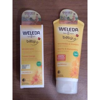 ヴェレダ(WELEDA)の＊お値下げ＊WELEDA ベビーウォッシュ＆シャンプー、ベビーバーム 2点セット(その他)