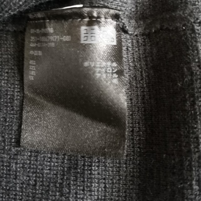 UNIQLO(ユニクロ)のUNIQLO　ユニクロ　ニットジャケット　Mサイズ メンズのジャケット/アウター(テーラードジャケット)の商品写真