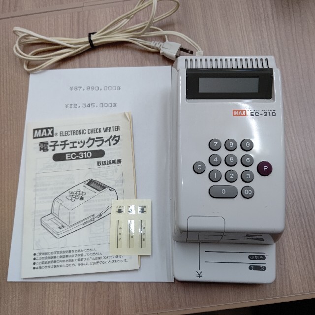 マックス 電子チェックライタ 8桁 EC-310 - 3