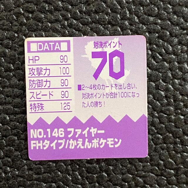 ポケモン - ポケモン GBポケットカード ミニカード 初期 当時物 ポケモン - ポケモン GBポケットカード ミニカード 初期 当時物
