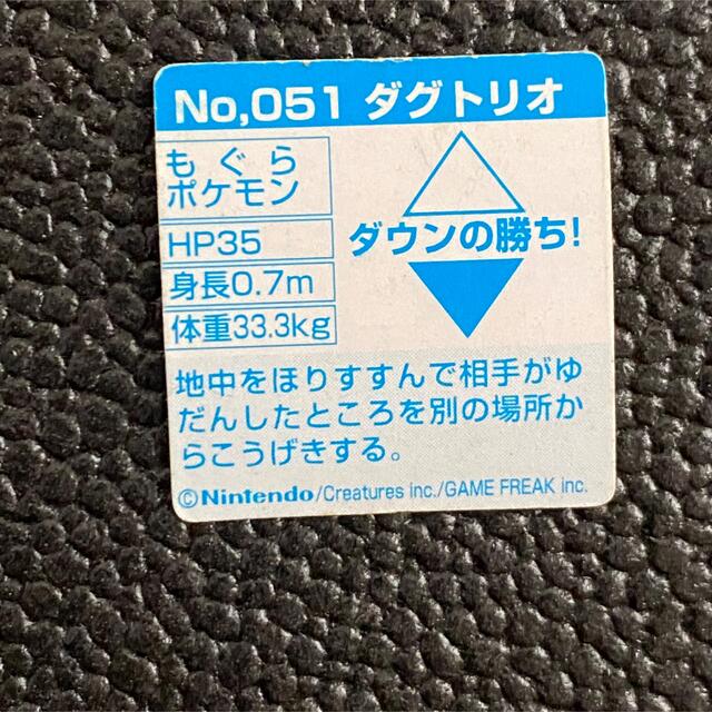 ポケモン - ポケモン GBポケットカード ミニカード 初期 当時物 ポケモン - ポケモン GBポケットカード ミニカード 初期 当時物
