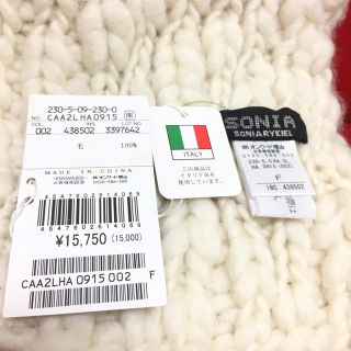 ソニアリキエル(SONIA RYKIEL)のしー様専用！！！(マフラー/ショール)