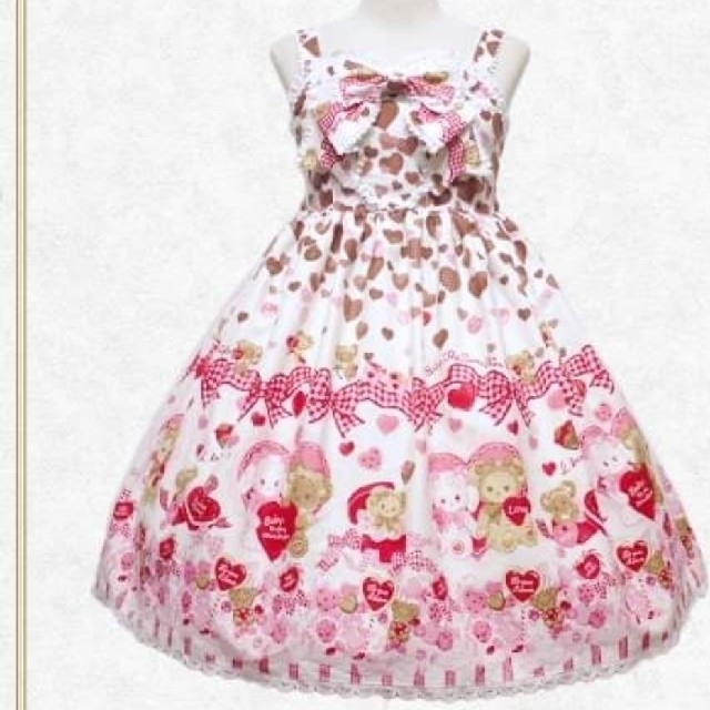 BABY,THE STARS SHINE BRIGHT - 新品靴下付うさくみゃちゃん BABY,THE STARS SHINE BRIGHT - 新品靴下付うさくみゃちゃん