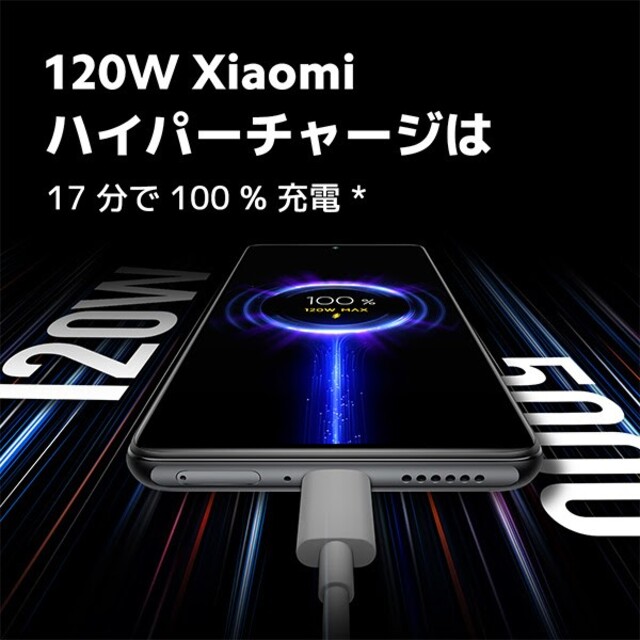1台限り!未開封 Xiaomi 11T Pro 256GB 白の通販 by R's shop|ラクマ 1台限り!未開封 Xiaomi 11T Pro 256GB 白の通販 by R's shop|ラクマ
