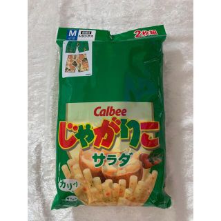 カルビー(カルビー)のカルビーじゃがりこ　トランクス2枚セット(トランクス)