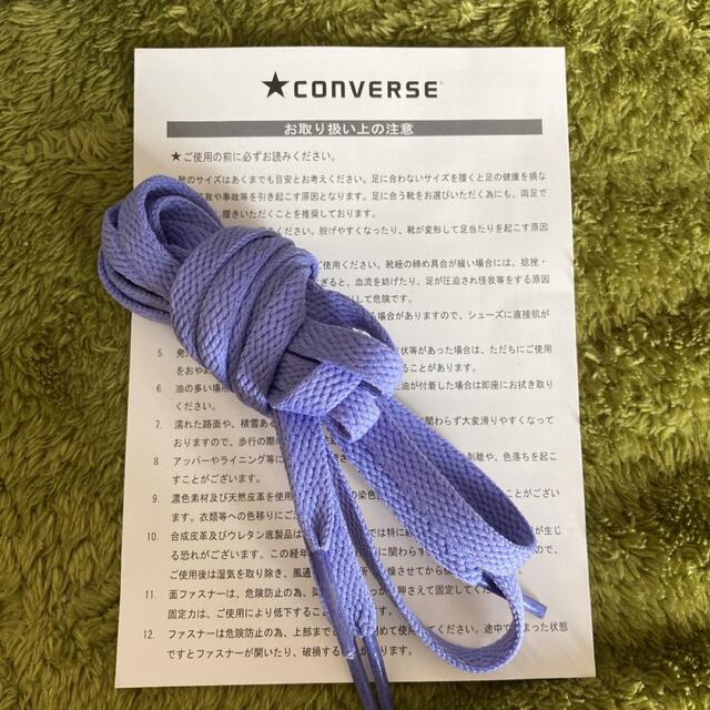 CONVERSE(コンバース)の最終値下げ☆コンバース　ブレイクスター　24.5 レディースの靴/シューズ(スニーカー)の商品写真