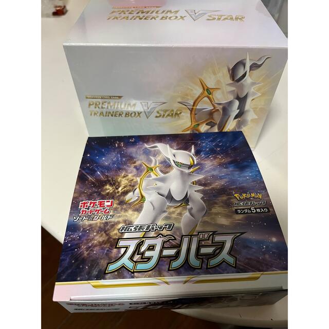 ポケモン スターバース 1ボックス トレーナーボックス 豪華で新しい