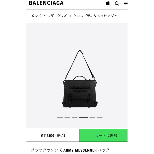 未使用☆BALENCIAGA バレンシアガ アーミー メッセンジャー バッグ